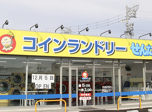 モデル店舗見学